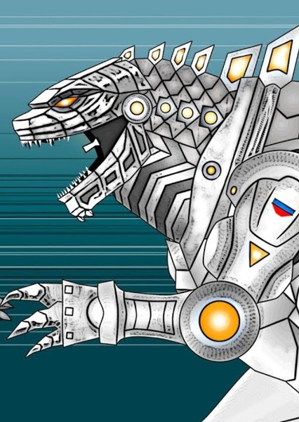 MechaGodzilla photo