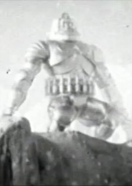 Mechani-Kong
