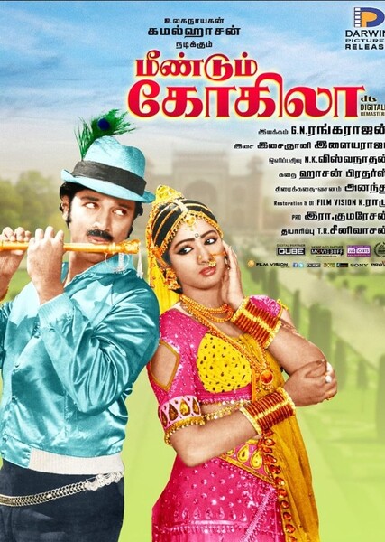 Meendum Kokila