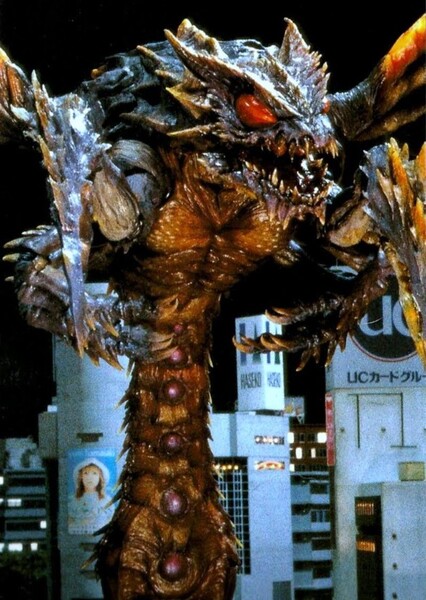 Megaguirus