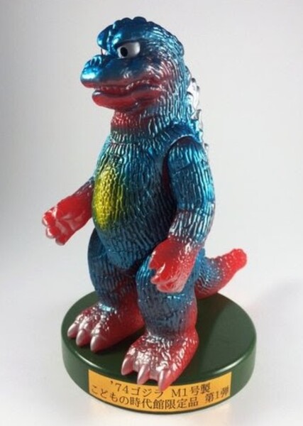 MegaroGoji photo