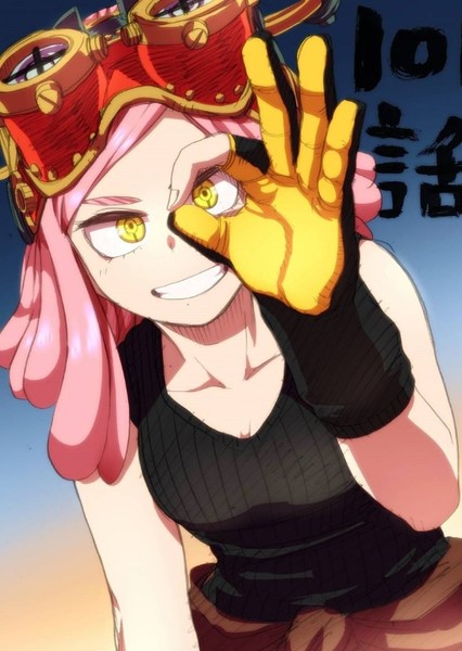 Mei Hatsume