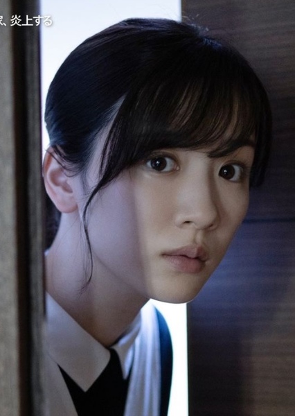 Mei Nagano photo