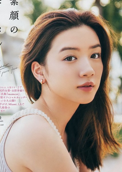 Mei Nagano photo