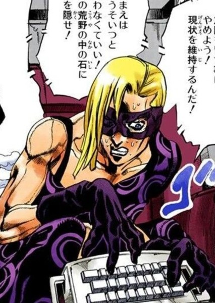 Melone