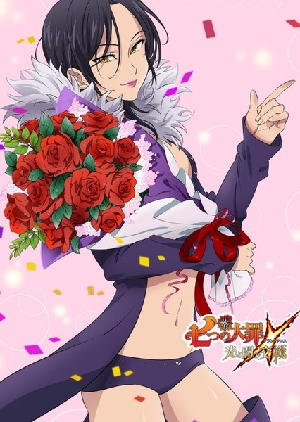 Merlin (Seven Deadly Sins) photo