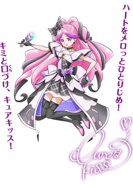Meroron / Cure Kiss