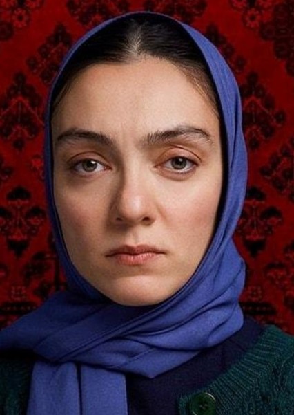 Merve Dizdar photo