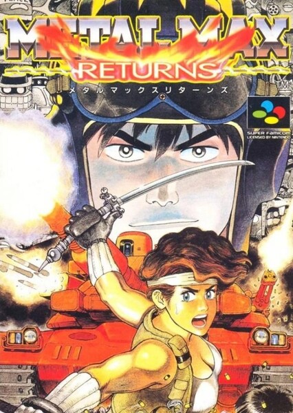 Metal Max (series)