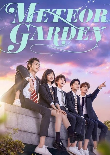 Meteor Garden