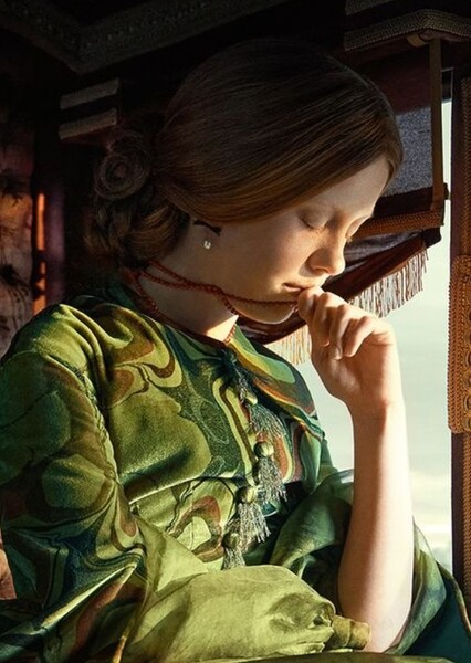 Mia Goth