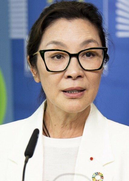 Michelle Yeoh photo