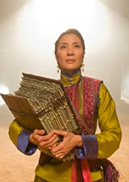 Michelle Yeoh photo