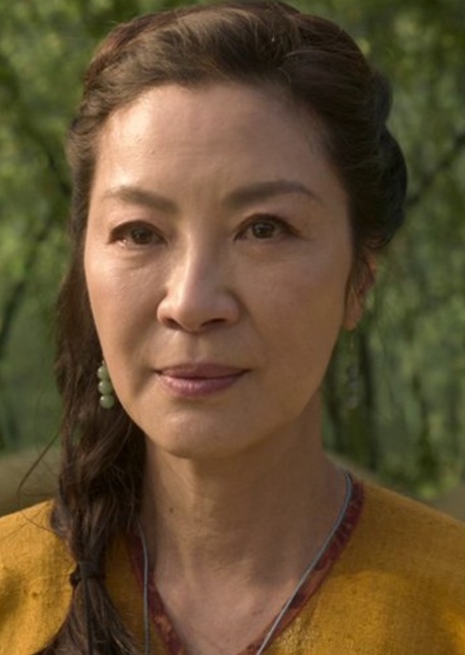 Ying Nan
