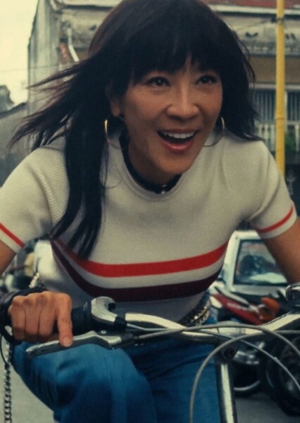 Michelle Yeoh photo