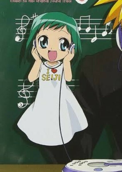 Midori Kasugano (Midori No Hibi)
