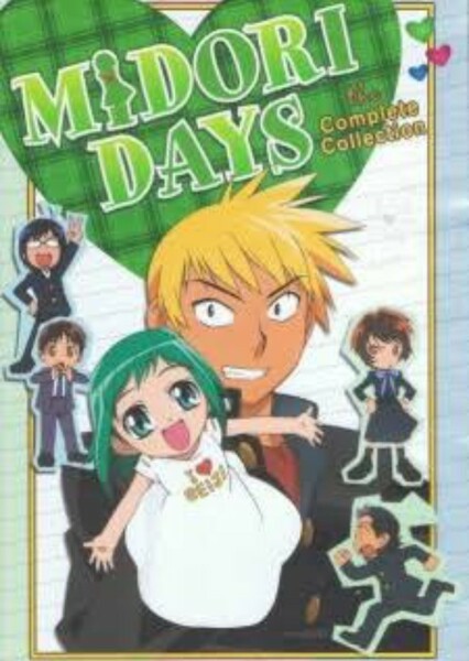 Midori No Hibi