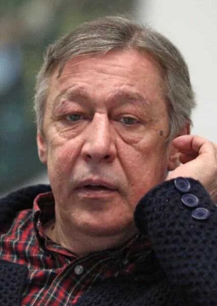 Mijaíl Yefrémov