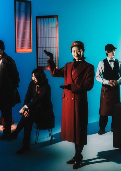 Mili (Band)