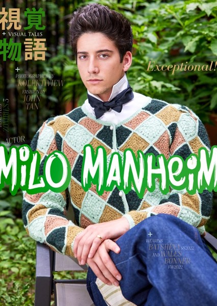 Milo Manheim photo