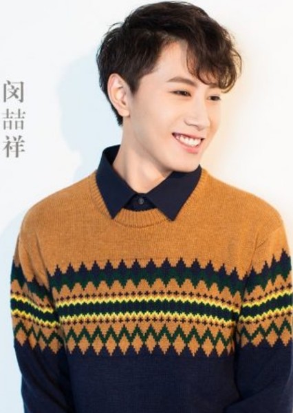 Min Zhe Xiang