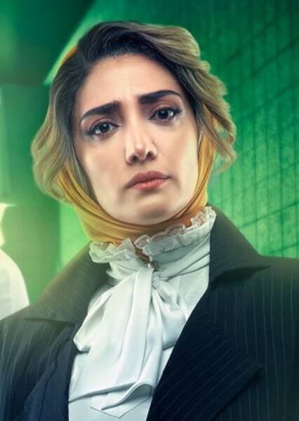 Mina Sadati photo