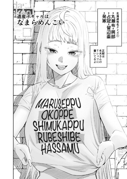 Minami Fuyuki photo