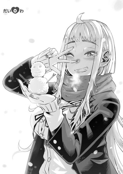 Minami Fuyuki photo