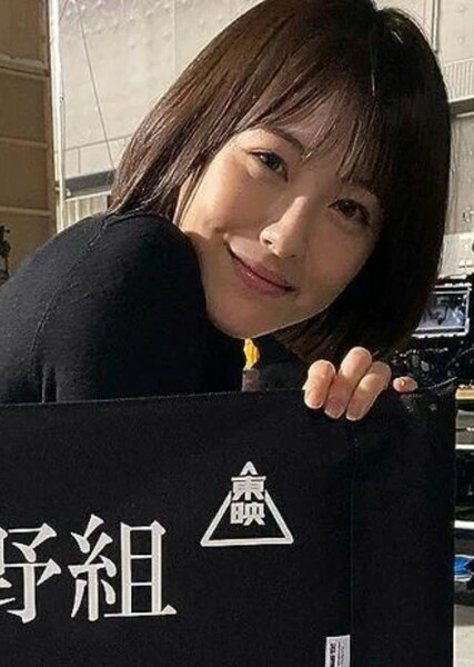 Minami Hamabe photo