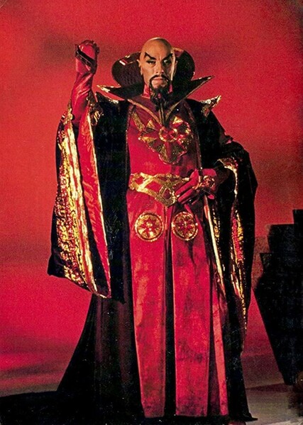 Ming the Merciless photo
