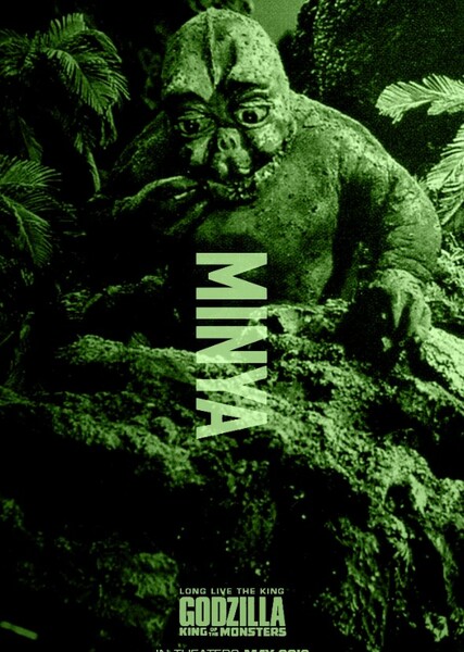 Minilla photo