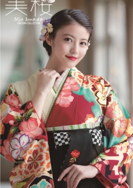 Mio Imada photo
