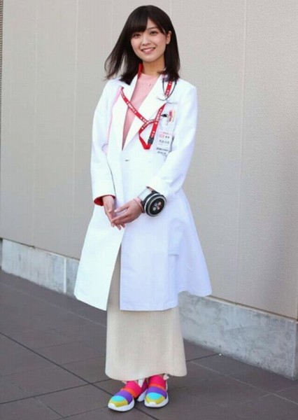 Mio Kudo photo