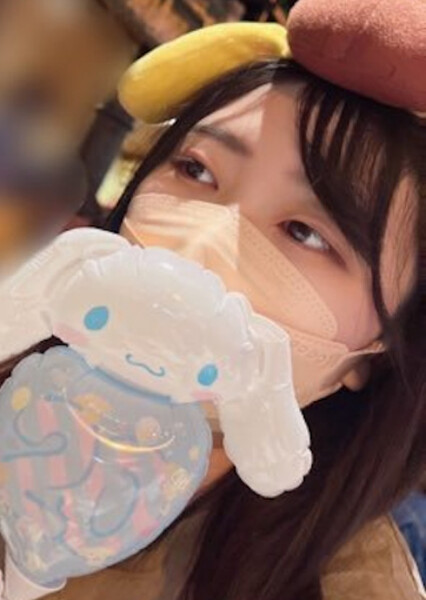 Misao Ouga