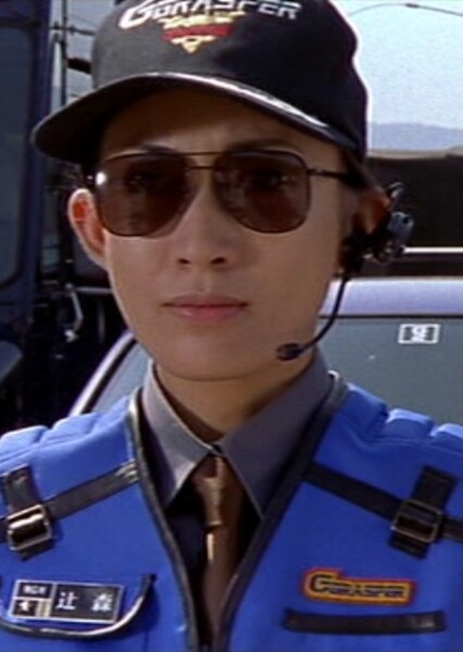 Kiriko Tsujimori