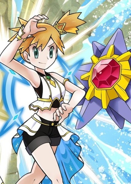 Misty photo