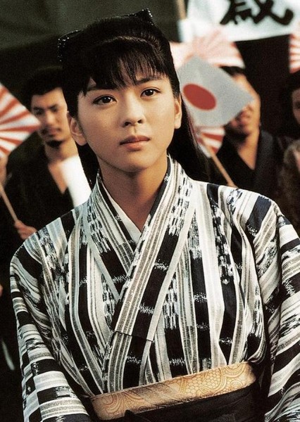 Mitsuko Yamada