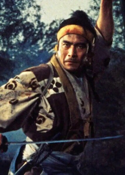 Miyamoto Musashi photo