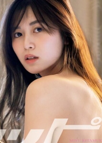 Miyu Kitamuki photo