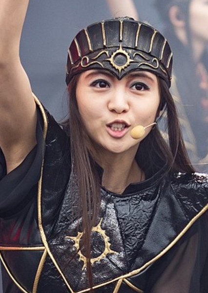 Moa Kikuchi photo