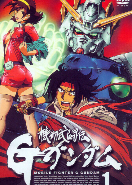 Mobile Fighter G Gundam