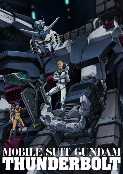Mobile Suit Gundam Thunderbolt