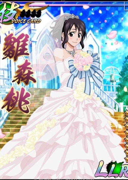 Momo Hinamori photo