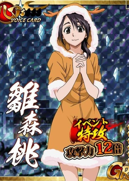 Momo Hinamori photo