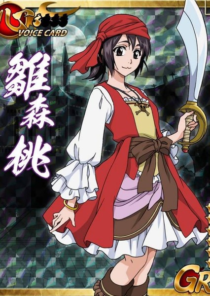 Momo Hinamori photo