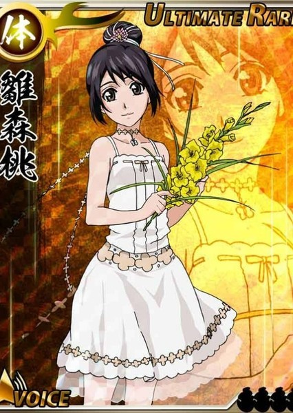 Momo Hinamori photo