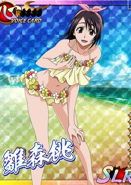 Momo Hinamori photo
