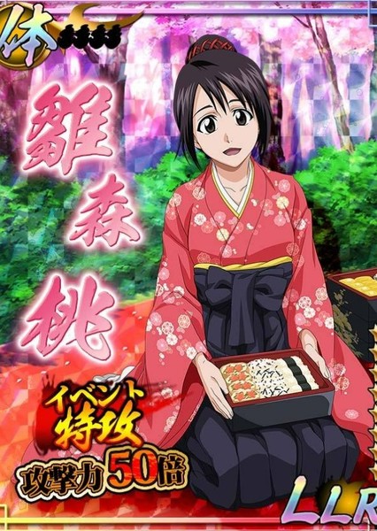 Momo Hinamori photo
