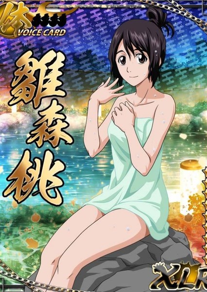 Momo Hinamori photo