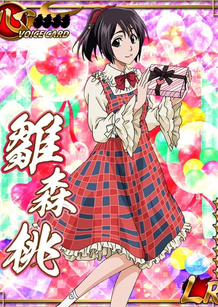 Momo Hinamori photo